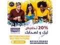 naaln-afttah-altsgyl-llmosm-aldrasy-2024-2025-mn-alan-olagl-mhdod-small-0