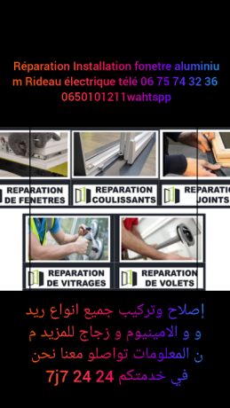 reparation-installation-rideau-store-electrique-manuelle-big-0