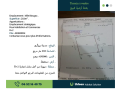 terrain-titre-a-vendre-bkaa-llbyaa-small-0