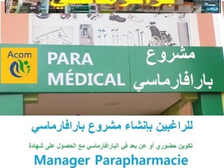 Formation en Parapharmacie Présence /adistance