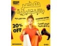 institu-americain-temara-small-0