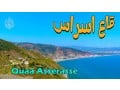 ktaa-ardy-llbyaa-b-kaaa-asras-small-0