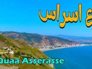 قطعة أرضية للبيع ب قاع أسراس