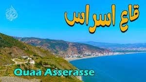 ktaa-ardy-llbyaa-b-kaaa-asras-big-0