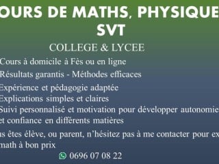 Cours de soutien à domicile math physique