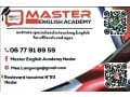 mrkz-allgh-alanglyzy-fy-alnathor-sharaa-taoym-rkm-93-krb-mkhtbr-bastor-small-0