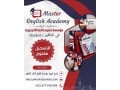 mrkz-allgh-alanglyzy-fy-alnathor-sharaa-taoym-rkm-93-krb-mkhtbr-bastor-small-1