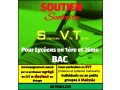 soutien-scolaire-en-svt-meknes-mission-et-systeme-marocain-bac-small-0