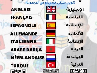 Apprenez les langues et communication pour lemploi et stage