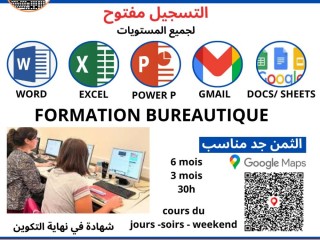 Cours Bureautique à Kénitra Word, Excel, PowerPoint