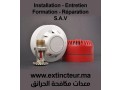 detection-incendie-maroc-small-1